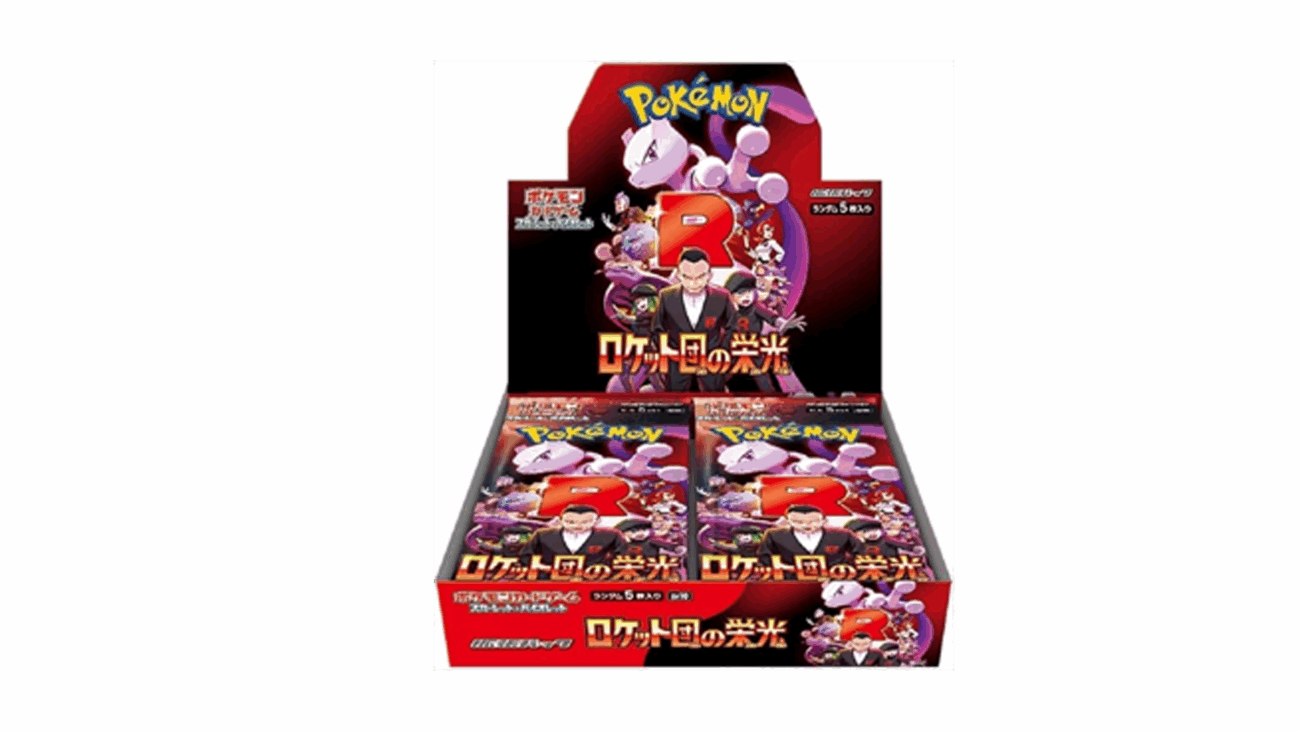 Glory of Team Rocket Booster Box - Image 1